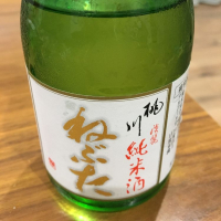 青森県の酒