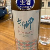 越前岬