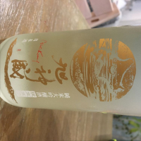 北海道の酒