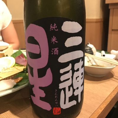 滋賀県の酒