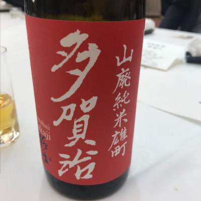 岡山県の酒