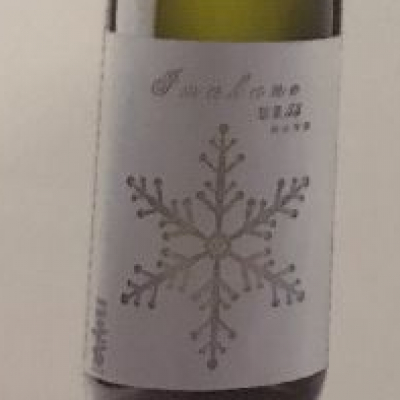 北海道の酒