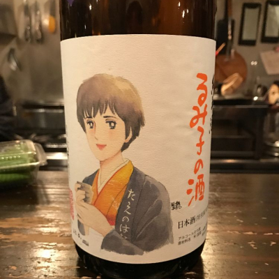 三重県の酒