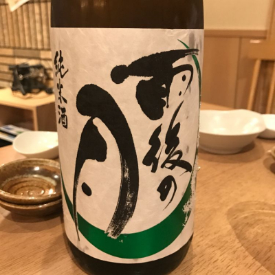 広島県の酒