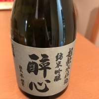 広島県の酒