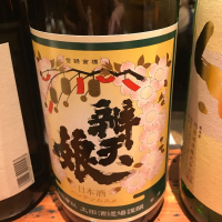辨天娘