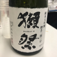 山口県の酒