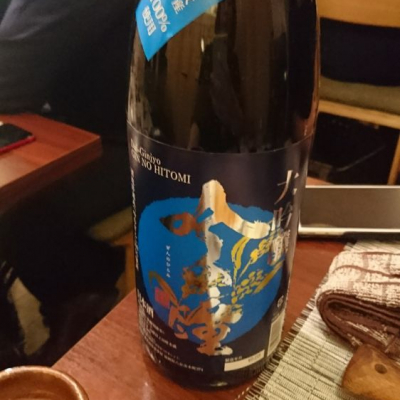 福岡県の酒