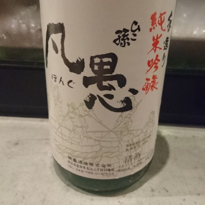 埼玉県の酒