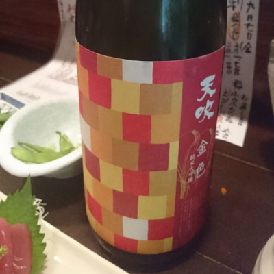 佐賀県の酒