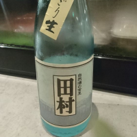 福島県の酒