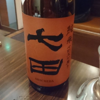 佐賀県の酒