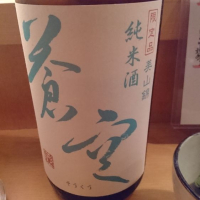 京都府の酒