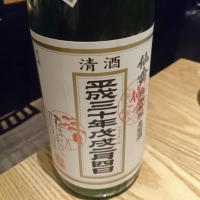 栃木県の酒