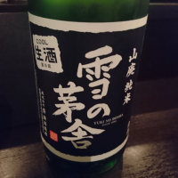 秋田県の酒