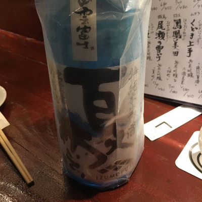 島根県の酒