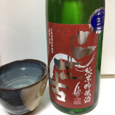 二世古のレビュー by_Hiroki37000