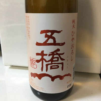 山口県の酒
