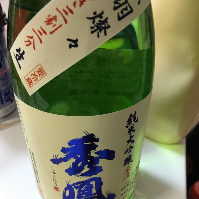 山形県の酒
