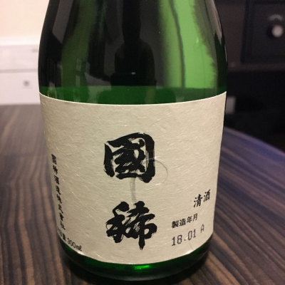国稀のレビュー by_Hiroki37000
