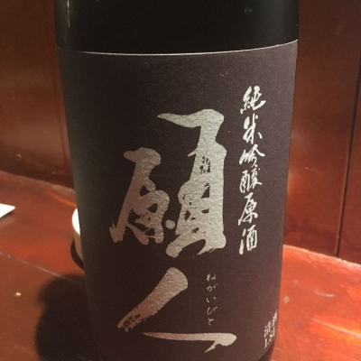 新潟県の酒