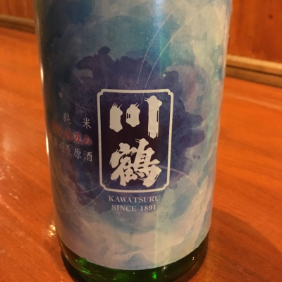 香川県の酒