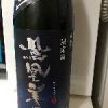 Hiroki37000