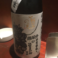 石川県の酒
