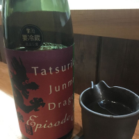 龍力