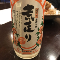岡山県の酒