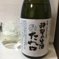 神聖