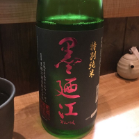 宮城県の酒