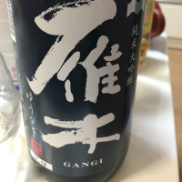 山口県の酒