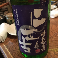 北海道の酒
