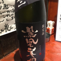 
            鳳凰美田_
            Hiroki37000さん