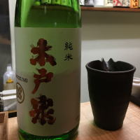 木戸泉