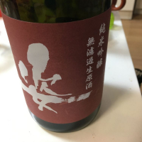 栃木県の酒