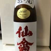 栃木県の酒