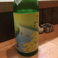 手取川