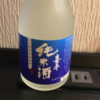 岡山県の酒