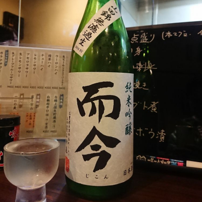 三重県の酒