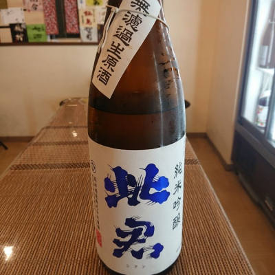 鳥取県の酒