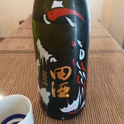 青森県の酒