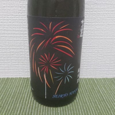 愛媛県の酒