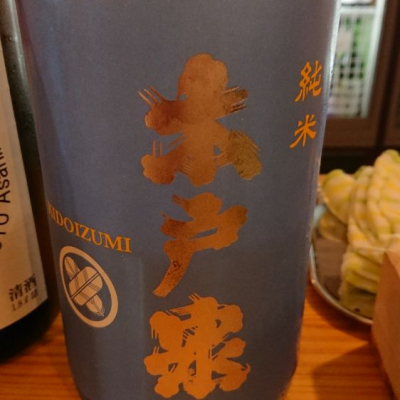 千葉県の酒