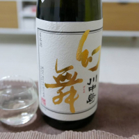 
            川中島 幻舞_
            sonoryuさん