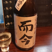 三重県の酒