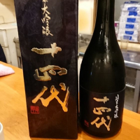 
            十四代_
            sonoryuさん