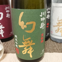 
            川中島 幻舞_
            sonoryuさん