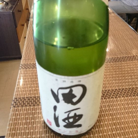 田酒のレビュー by_sonoryu